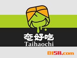 态好吃煲仔饭连锁加盟需要多少费用？