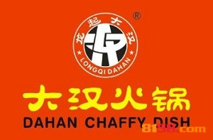 大汉火锅怎么加盟？这几步千万不能少！