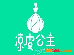 加盟凉皮公主至少要多少钱？