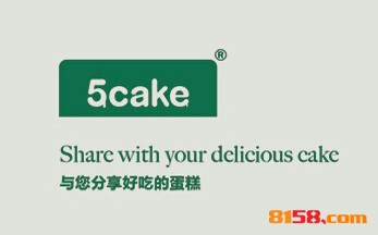 开五度蛋糕加盟店要多少钱？