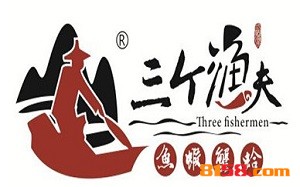 开三个渔夫酸菜鱼加盟连锁店的资金要求是什么？