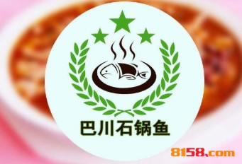 巴川石锅鱼加盟优势_巴川石锅鱼加盟优势大全！