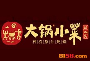 烈山氏大锅小菜加盟条件是什么？