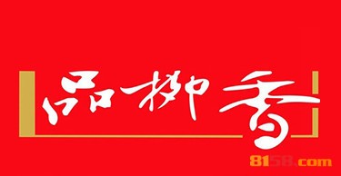 要开家品柳香螺蛳粉加盟店在哪里选址好呢？