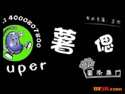 要想开一家薯偲加盟店选址在哪好呢？