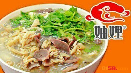 妯娌老鸭粉丝汤