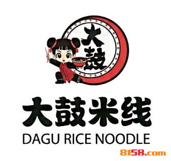 大鼓米线