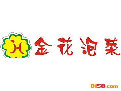投资金花泡菜最少要多少钱呢？