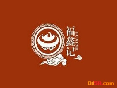 加盟福鑫记猪肚鸡至少需要多少钱？