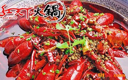 红天下火锅