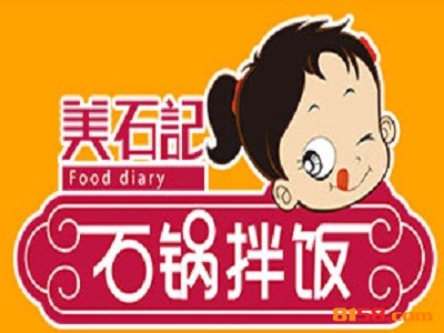 美石记石锅拌饭加盟费多少呢？