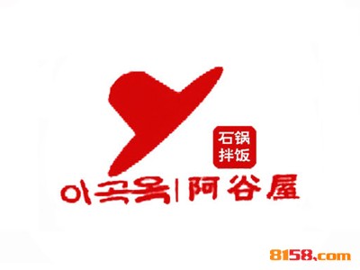 加盟阿谷屋石锅拌饭至少需要多少钱？