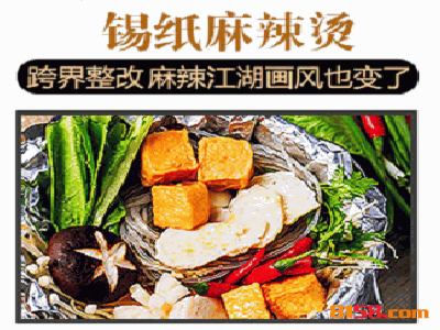 小花小甲花甲粉 小花小甲花甲粉
