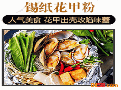 小花小甲花甲粉 小花小甲花甲粉