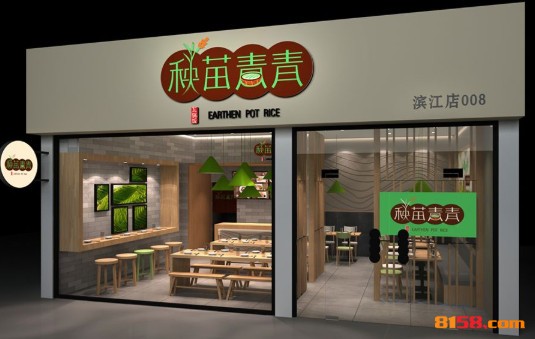 秧苗青青