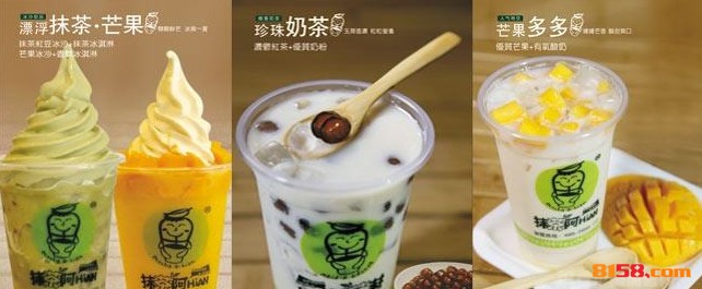 抹茶阿HIAN