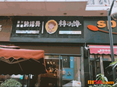 林小馋 林小馋