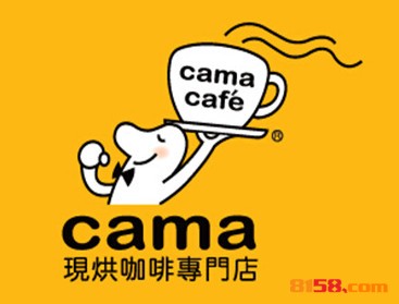cama咖啡加盟
