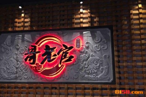 哥老官重庆美蛙鱼头