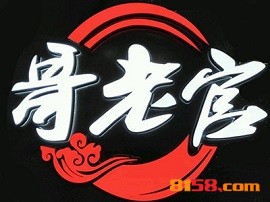 投资哥老官重庆美蛙鱼头最起码要多少钱？