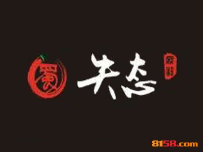 麻辣失态加盟费究竟要多少?