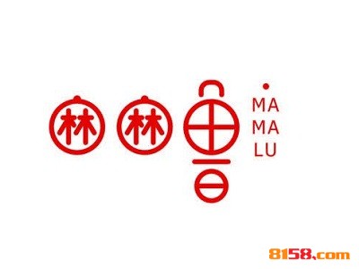 麻麻鲁加盟费多少钱？