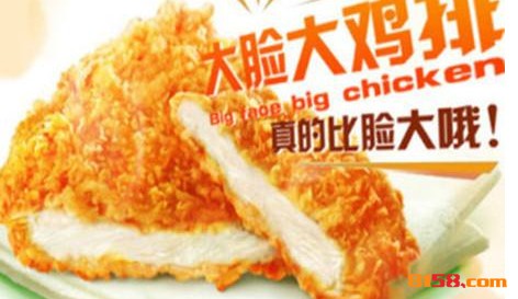 大脸鸡排 大脸鸡排