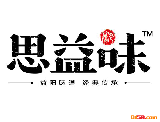 思益味麻辣烫加盟究竟要多少钱？