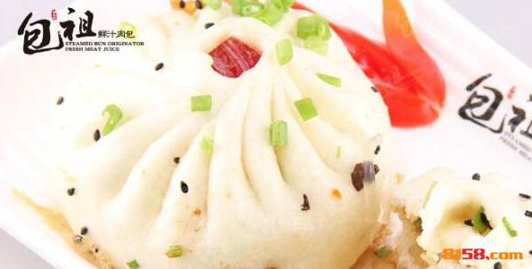 包祖鲜汁肉包 包祖鲜汁肉包
