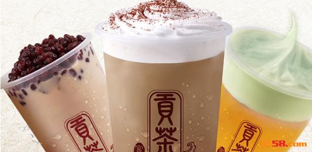 宫悦贡茶