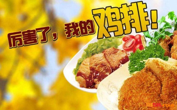 时光炸鸡