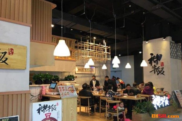 神牛饭