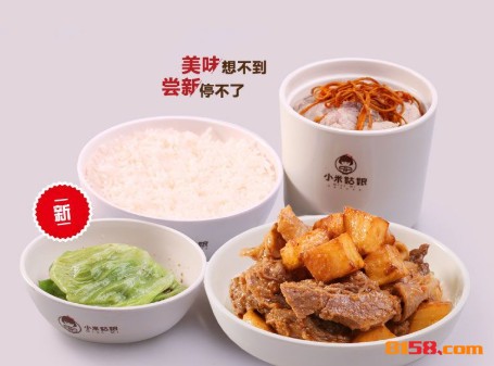 小米姑娘快餐