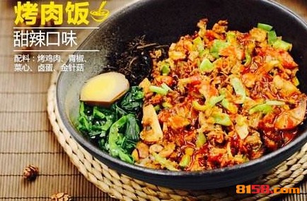 KAO烤肉饭