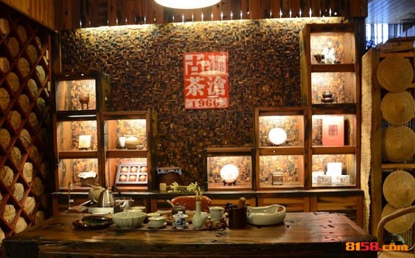澜沧古茶