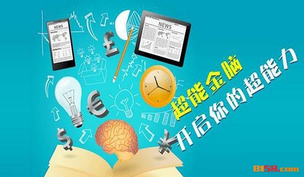 超能金脑 超能金脑