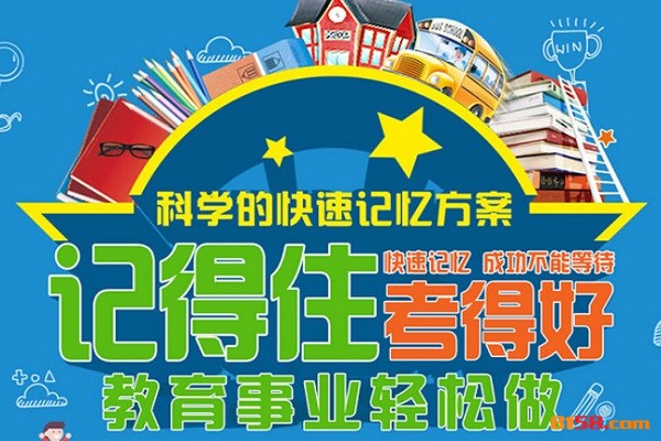 超能金脑 超能金脑