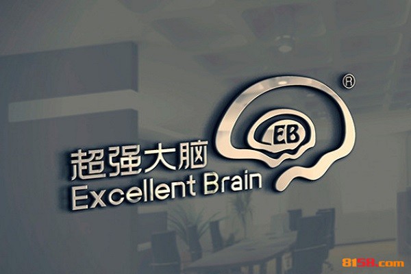 超强大脑