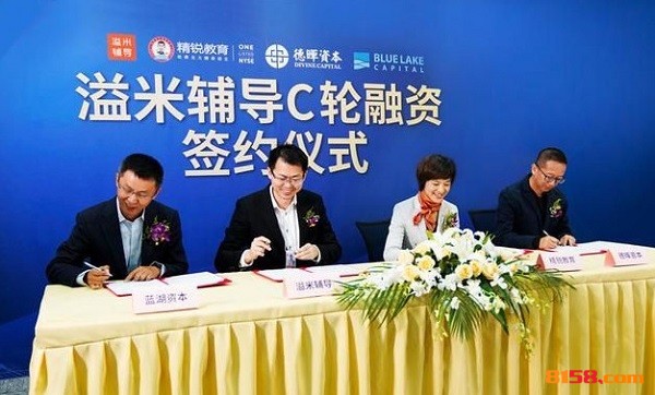 溢米辅导 溢米辅导