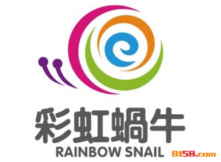 彩虹蜗牛加盟