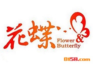 投资花蝶日本料理最少要多少钱呢？