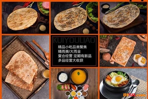 盔有料锅盔
