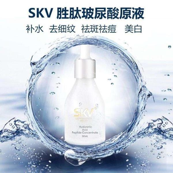 skv