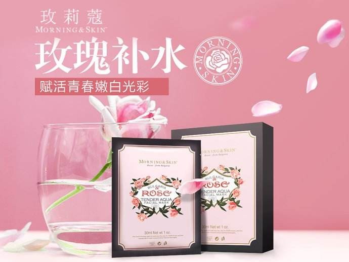玫莉蔻 玫莉蔻