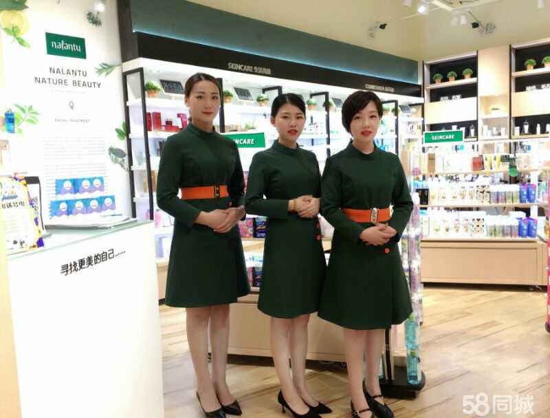 那兰图 那兰图