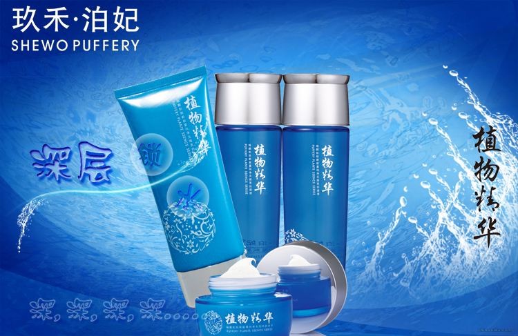 玖禾泊妃