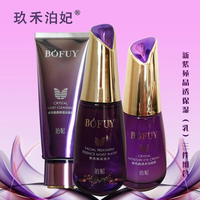 玖禾泊妃