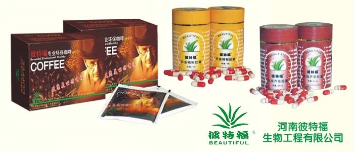 彼特福