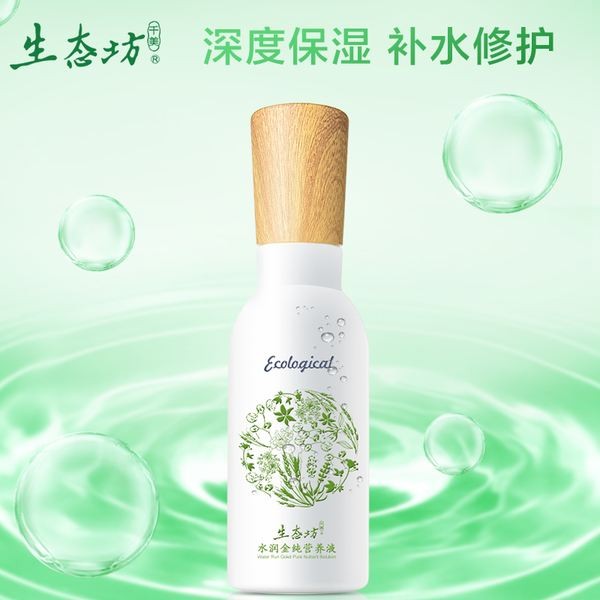 千美生态坊