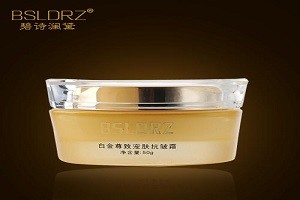 碧诗澜黛